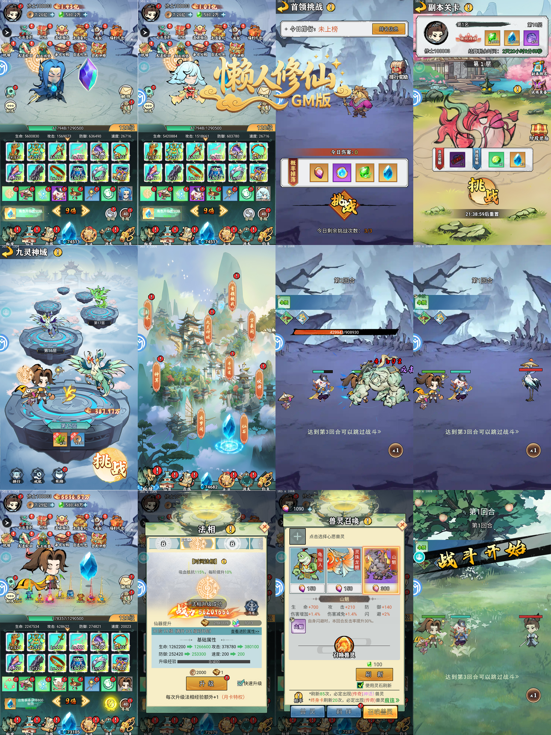 图片[8]-6米自助开通后台盒子-上新三国开箱2-菜狗游戏小窝