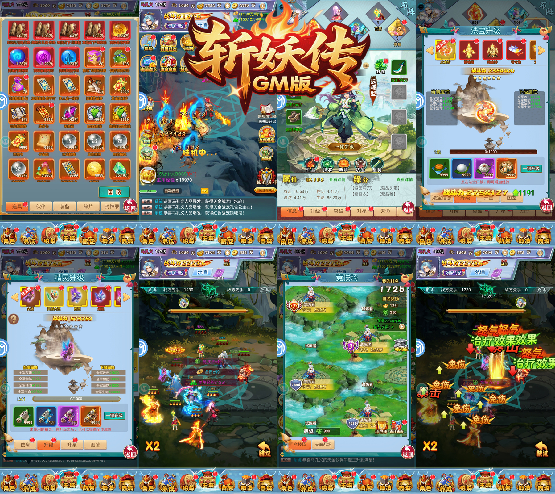 图片[9]-6米自助开通后台盒子-上新三国开箱2-菜狗游戏小窝