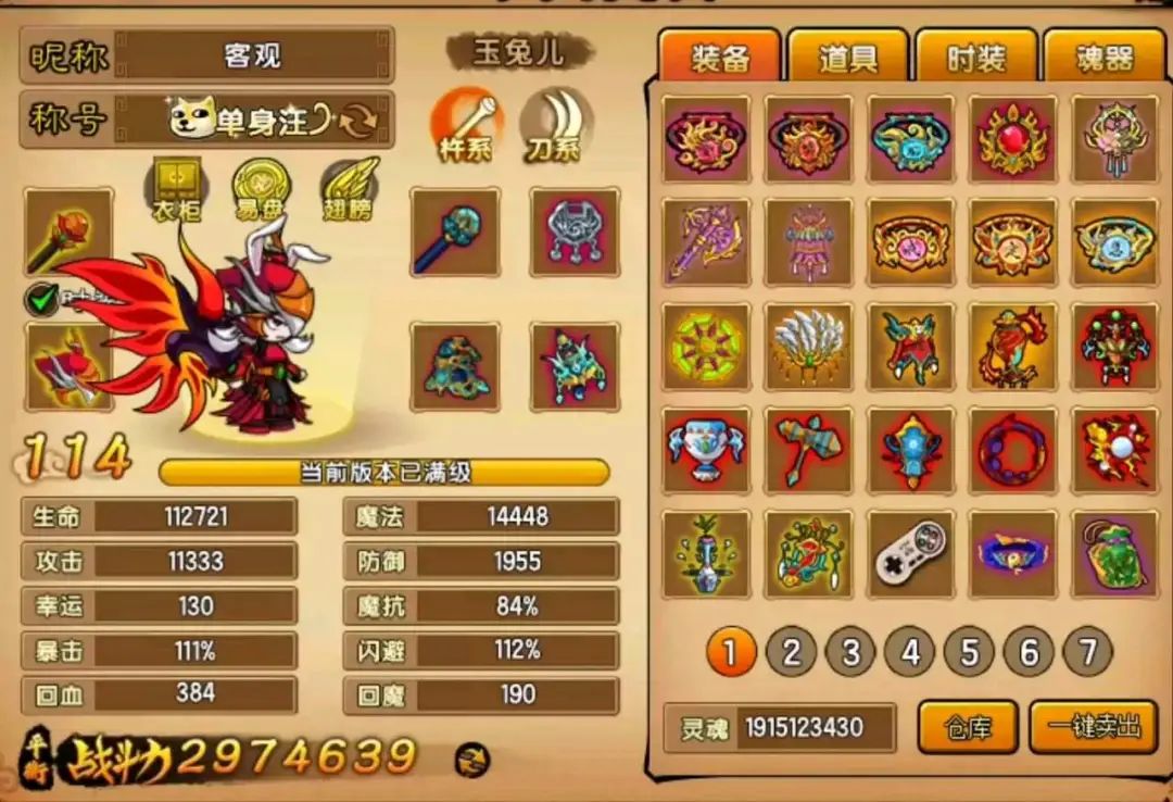 图片[1]-造梦4单机版-菜狗游戏小窝