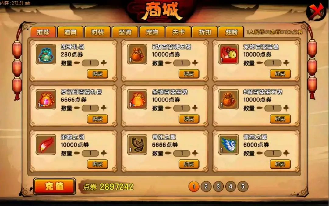 图片[5]-造梦4单机版-菜狗游戏小窝