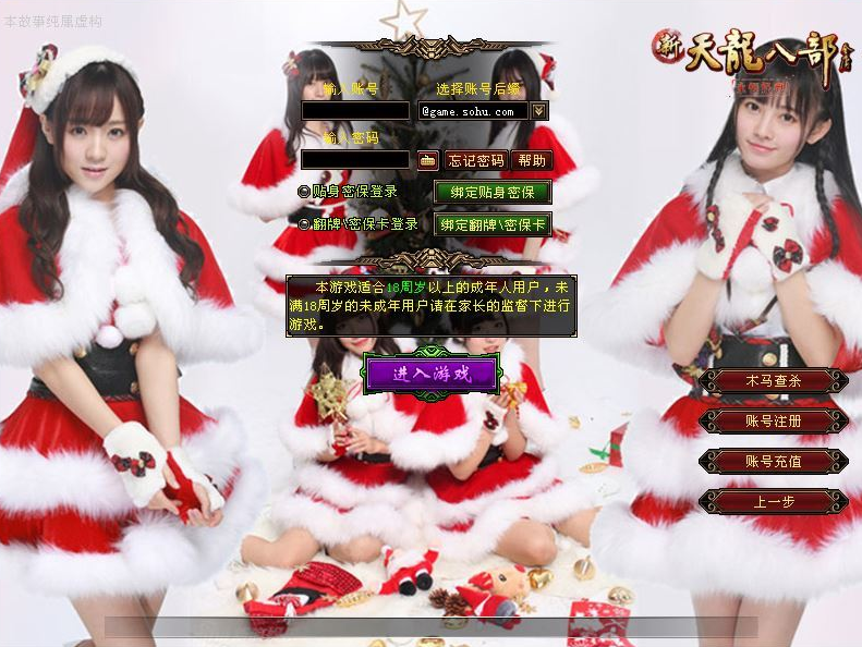 图片[1]-典藏怀旧端游【天龙八部之柔情似水】2025整理单机一键即玩镜像端+Linux本地学习手工端+GM工具-菜狗游戏小窝