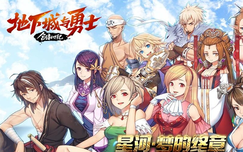 图片[1]-最新整理经典特色网单DOF星河86虚拟机一键单机版自制副本完美技能操作流畅回收继承跨界+视频教程+GM工具-菜狗游戏小窝