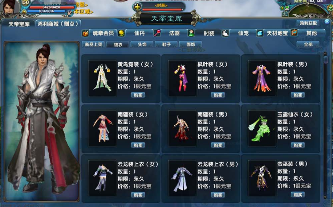 图片[1]-【魂牵诛仙422】怀旧特色微变单机版带GM工具网页注册DUBUG可用无限元宝亲测视频教学虚拟机一键端+手工端文本教学-菜狗游戏小窝