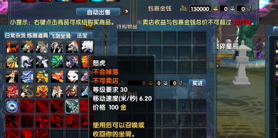 图片[2]-【魂牵诛仙422】怀旧特色微变单机版带GM工具网页注册DUBUG可用无限元宝亲测视频教学虚拟机一键端+手工端文本教学-菜狗游戏小窝