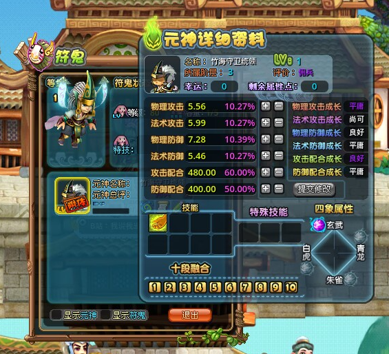 图片[1]-B站作者：县长 最新公益SG 感谢县长的付出！-菜狗游戏小窝