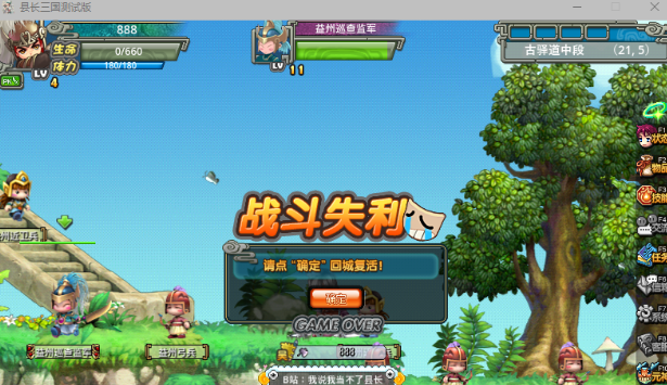 图片[2]-B站作者：县长 最新公益SG 感谢县长的付出！-菜狗游戏小窝