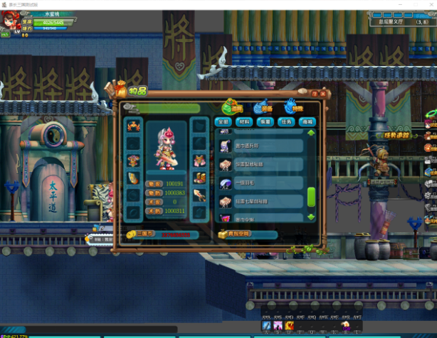 图片[5]-B站作者：县长 最新公益SG 感谢县长的付出！-菜狗游戏小窝