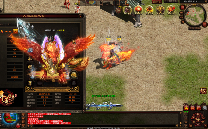 图片[1]-最新小神童传世假人陪玩版更新龙宫套-菜狗游戏小窝