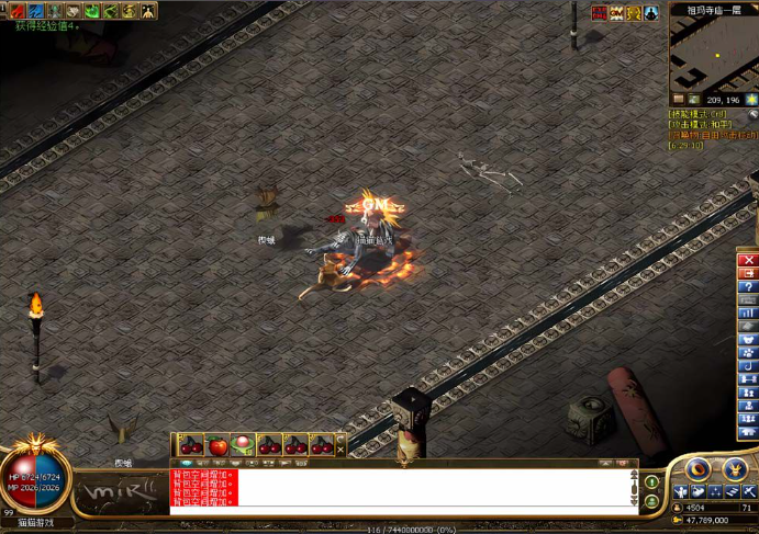 图片[2]-「传奇2国际版五职业」2025完美一键端｜GM模式+全客户端+文本教程-菜狗游戏小窝