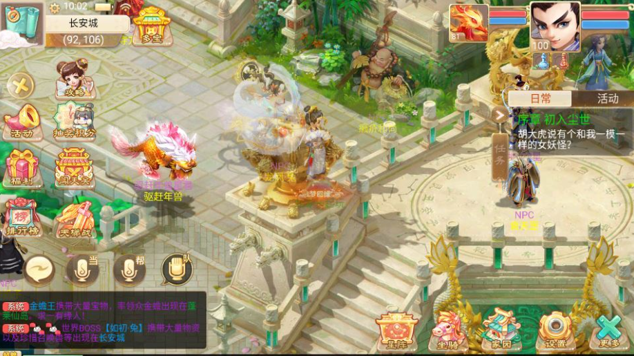 图片[2]-某话回合手游【精品西游之龙凤2内丹超变版】2025最新整理单机一键即玩镜像端+Linux手工服务端+JAVA神兔后台+代理后台+教程-菜狗游戏小窝