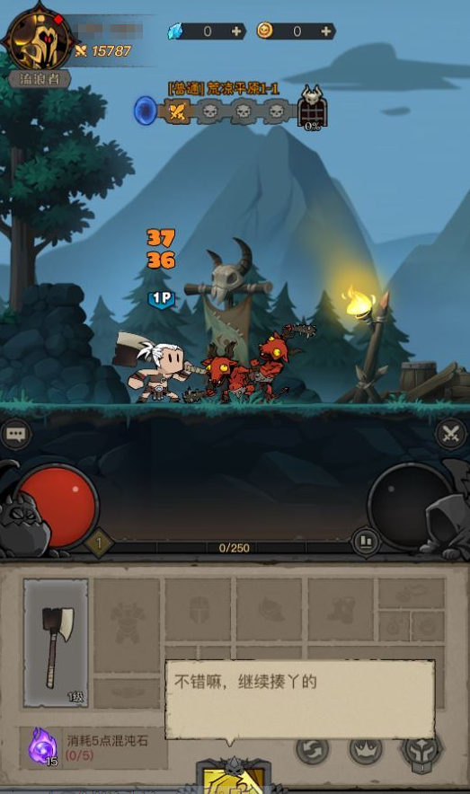 放置RPG刷宝手游【英雄由閃法师双角色8倍速10000级版】2025最新整理单机一键即玩镜像端+Linux手工服务端+加解密工具+管理后台+代理后台+CDK授权后台+教程-菜狗游戏小窝
