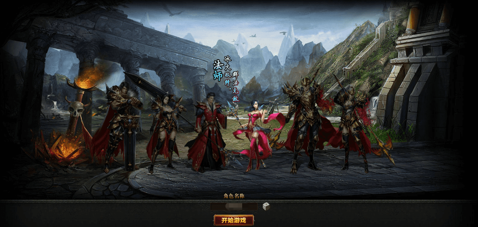 图片[1]-稀有精品页游【魔域世界三职业完整版】最新整理单机一键即玩镜像端+Linux手工服务端+网页商城+GM后台+详细搭建教程+全套物品ID-菜狗游戏小窝