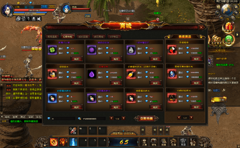 图片[4]-稀有精品页游【魔域世界三职业完整版】最新整理单机一键即玩镜像端+Linux手工服务端+网页商城+GM后台+详细搭建教程+全套物品ID-菜狗游戏小窝