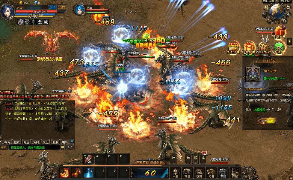 图片[5]-稀有精品页游【魔域世界三职业完整版】最新整理单机一键即玩镜像端+Linux手工服务端+网页商城+GM后台+详细搭建教程+全套物品ID-菜狗游戏小窝