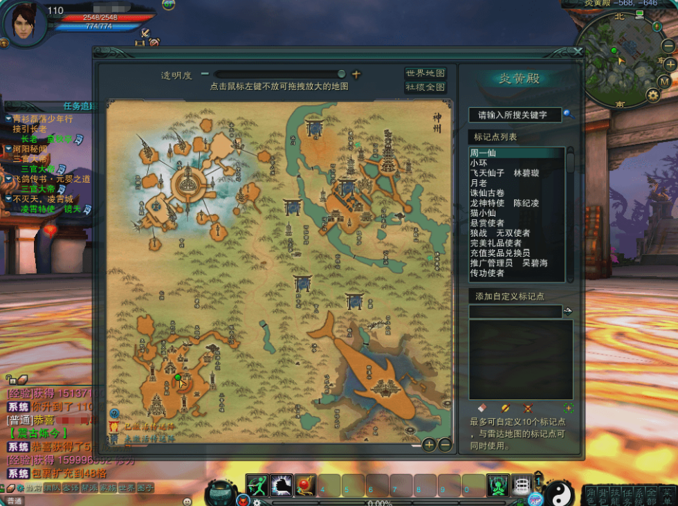 图片[3]-3DMMORPG端游【诛仙3种族14职业】最新整理单机一键即玩镜像端+Linux手工服务端+GM工具+网页注册+PC客户端+详细搭建教程-菜狗游戏小窝