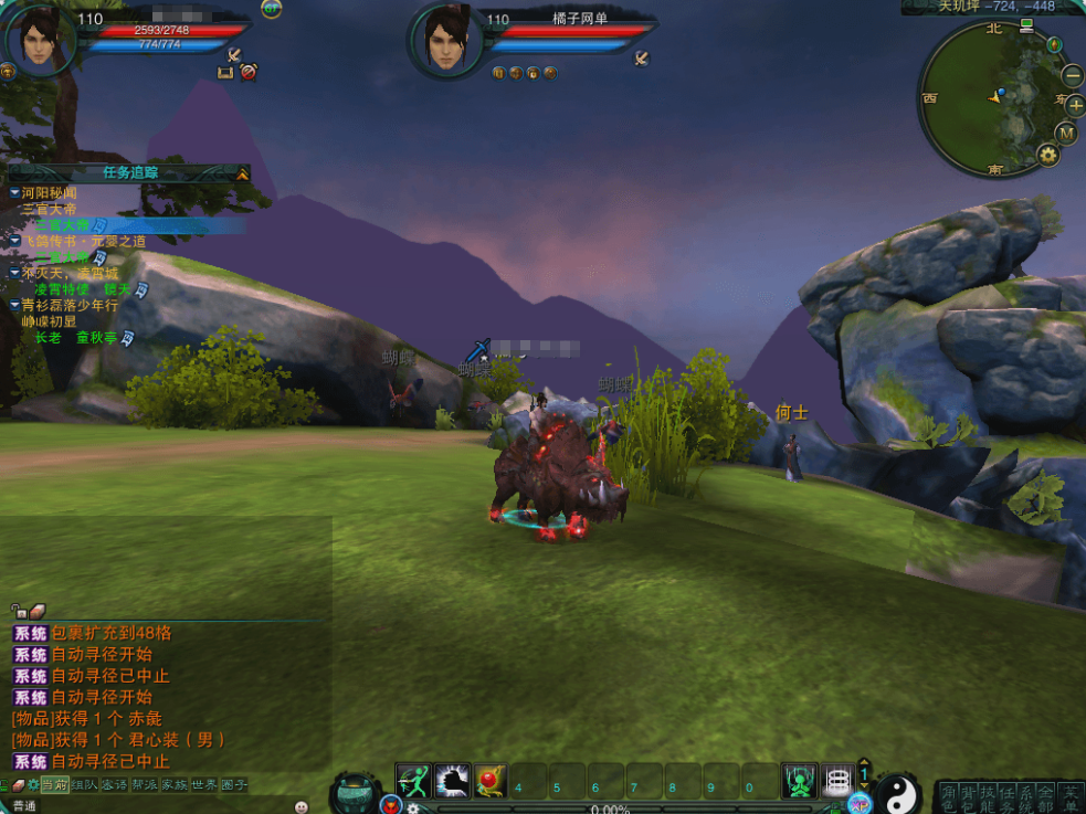 图片[1]-3DMMORPG端游【诛仙3种族14职业】最新整理单机一键即玩镜像端+Linux手工服务端+GM工具+网页注册+PC客户端+详细搭建教程-菜狗游戏小窝