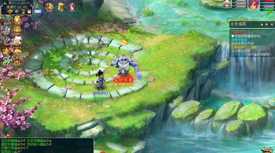 图片[1]-【熊猫西游】吊三2025最新8月赛季版免虚拟机一键单机版解压即撸+配套GM工具+全套源码+视频教程-菜狗游戏小窝