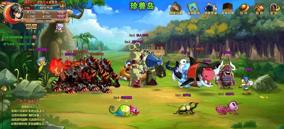 图片[3]-精品页游【2025新版海贼王】VM一键单机版主线地图160角色人物700多道具3000多包含果实角色时装+视频教程+配套GM工具-菜狗游戏小窝