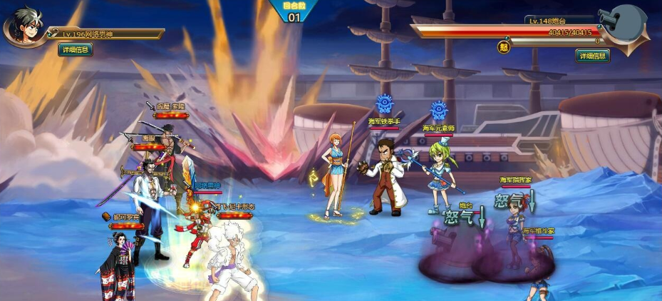 图片[5]-精品页游【2025新版海贼王】VM一键单机版主线地图160角色人物700多道具3000多包含果实角色时装+视频教程+配套GM工具-菜狗游戏小窝