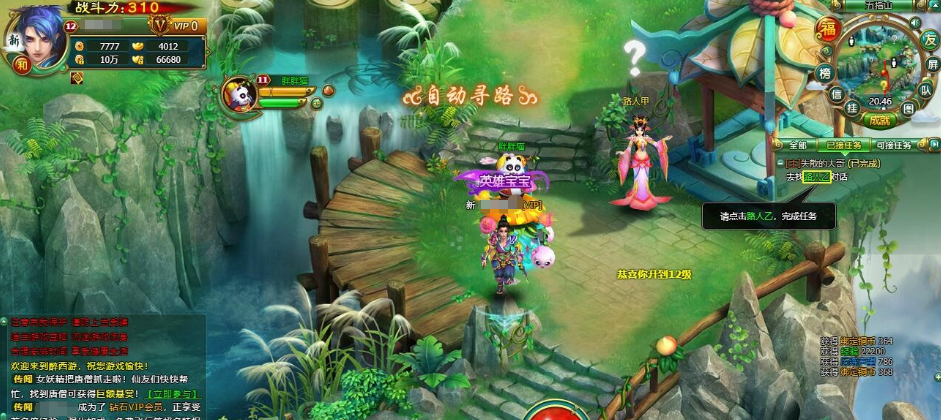 图片[1]-精品页游【醉西游】免虚拟机一键单机版解压即撸+网页注册+GM充值后台+视频教程-菜狗游戏小窝