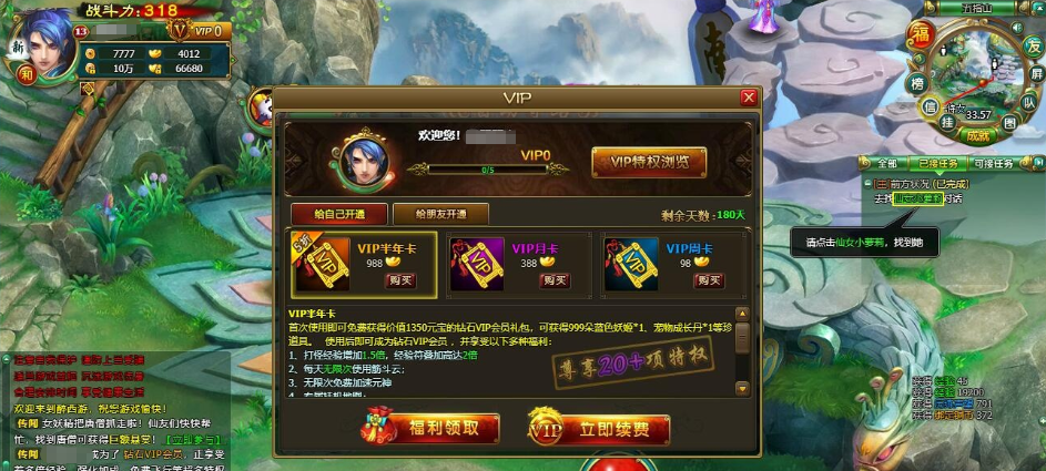 图片[2]-精品页游【醉西游】免虚拟机一键单机版解压即撸+网页注册+GM充值后台+视频教程-菜狗游戏小窝