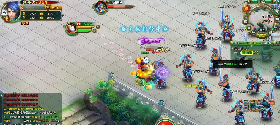 精品页游【醉西游】免虚拟机一键单机版解压即撸+网页注册+GM充值后台+视频教程-菜狗游戏小窝