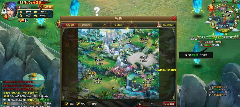 图片[4]-精品页游【醉西游】免虚拟机一键单机版解压即撸+网页注册+GM充值后台+视频教程-菜狗游戏小窝