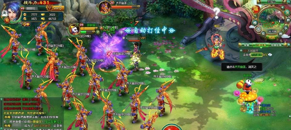 图片[5]-精品页游【醉西游】免虚拟机一键单机版解压即撸+网页注册+GM充值后台+视频教程-菜狗游戏小窝