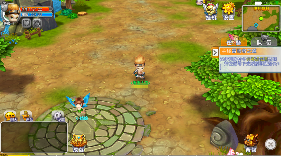 图片[2]-【魔力宝贝/法兰城的回忆】VM一键单机端+架设视频教程+授权GM后台+客户端-菜狗游戏小窝