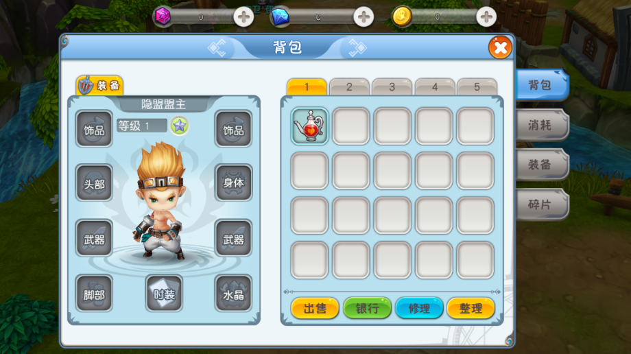 图片[4]-【魔力宝贝/法兰城的回忆】VM一键单机端+架设视频教程+授权GM后台+客户端-菜狗游戏小窝