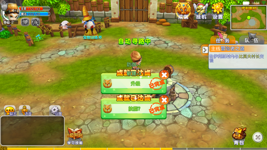 图片[5]-【魔力宝贝/法兰城的回忆】VM一键单机端+架设视频教程+授权GM后台+客户端-菜狗游戏小窝