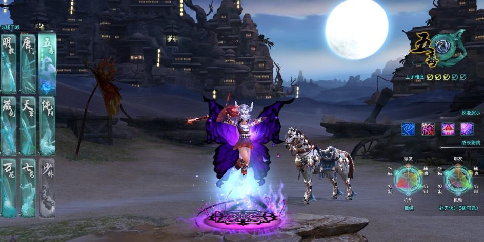 图片[2]-最新整理【剑网三之绝色情缘V3.1群服版】VM一键单机版特色版本+GM设置开启及GM脚本命令+视频教程-菜狗游戏小窝