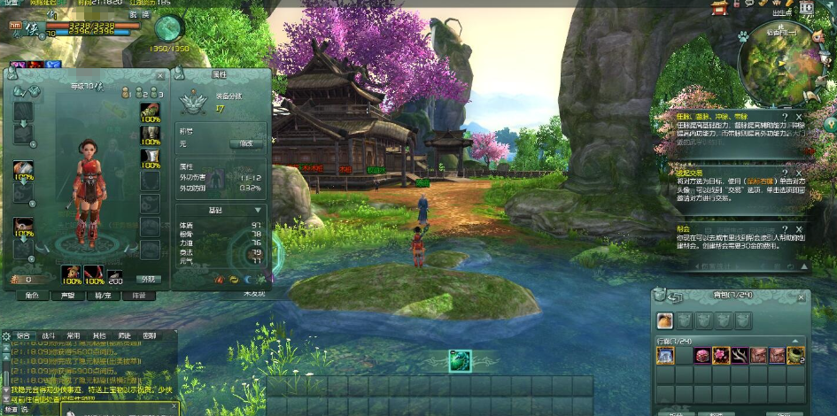 图片[3]-最新整理【剑网三之绝色情缘V3.1群服版】VM一键单机版特色版本+GM设置开启及GM脚本命令+视频教程-菜狗游戏小窝