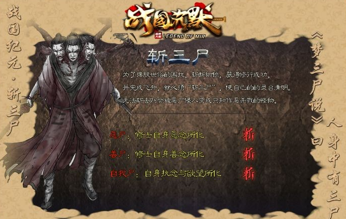 图片[2]-《战国纪元》-战国沉默-大秦帝国-大秦赋-美人相伴-七国争霸-单职业-假人-翎风-菜狗游戏小窝