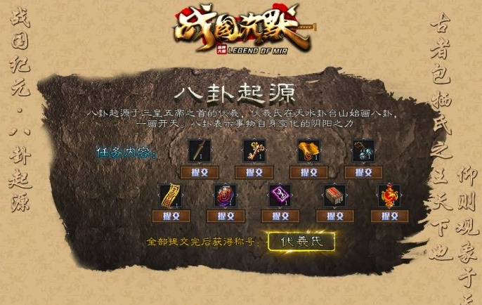 图片[3]-《战国纪元》-战国沉默-大秦帝国-大秦赋-美人相伴-七国争霸-单职业-假人-翎风-菜狗游戏小窝