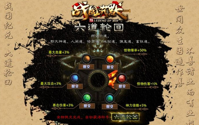《战国纪元》-战国沉默-大秦帝国-大秦赋-美人相伴-七国争霸-单职业-假人-翎风-菜狗游戏小窝