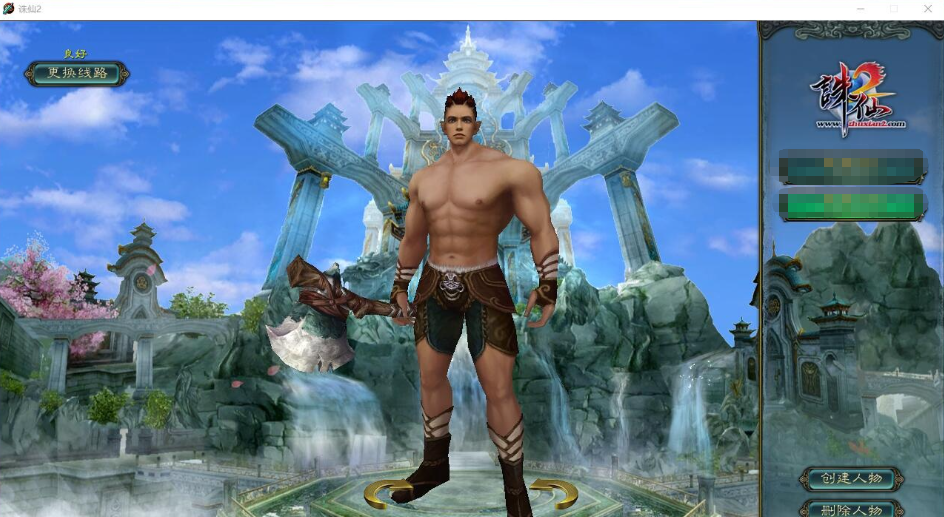 图片[1]-精品怀旧网单【踏雪诛仙1076版】9职业VM一键单机版+Linux手工外网端+GM工具+视频教程-菜狗游戏小窝