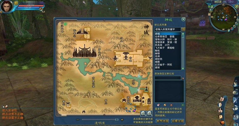 图片[5]-精品怀旧网单【踏雪诛仙1076版】9职业VM一键单机版+Linux手工外网端+GM工具+视频教程-菜狗游戏小窝