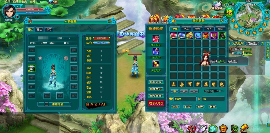 图片[2]-典藏MMORPG页游【醉西游之天尊封神】最新整理VM一键单机版+Win系手工端+GM工具及物品ID+视频教程-菜狗游戏小窝