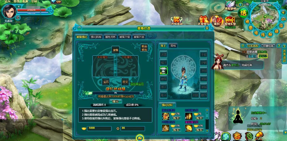 图片[5]-典藏MMORPG页游【醉西游之天尊封神】最新整理VM一键单机版+Win系手工端+GM工具及物品ID+视频教程-菜狗游戏小窝