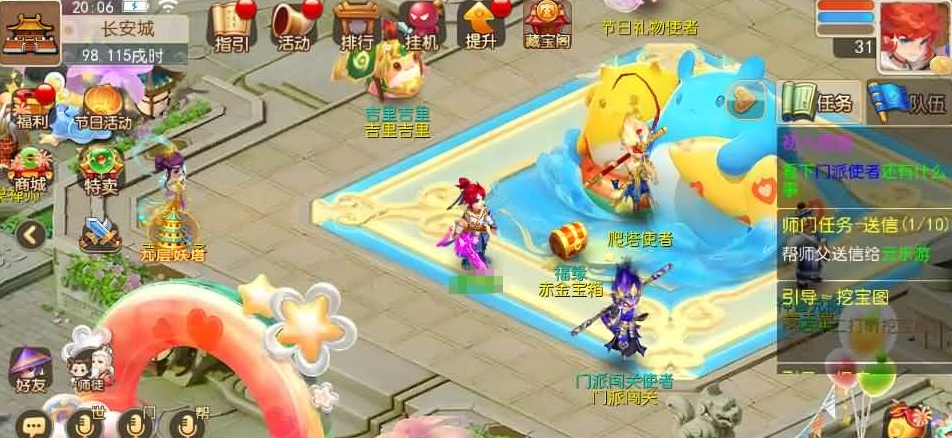 图片[1]-【梦三年双坐姿尊享挂机版】最新整理VM一键单机版+Linux手工服务端+双端+GM运营后台+视频教程+全套源码-菜狗游戏小窝