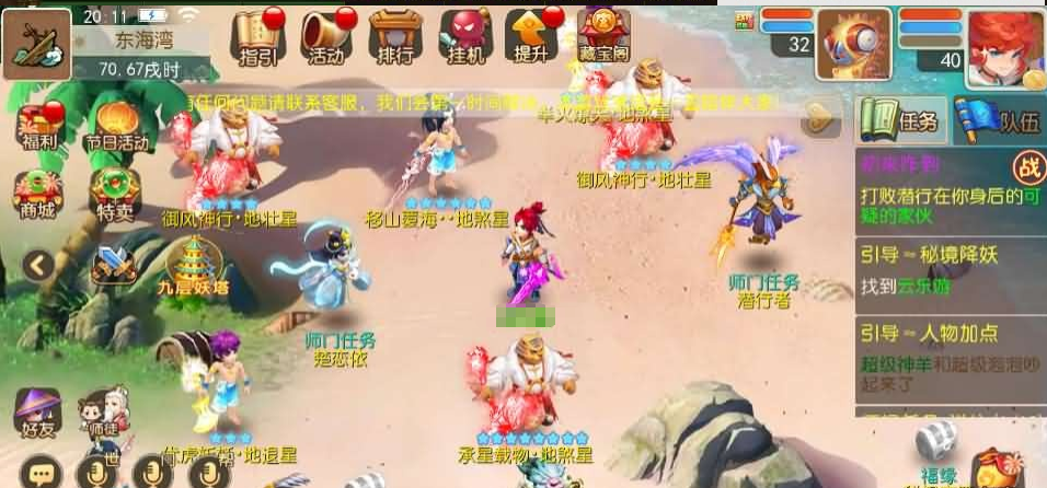 【梦三年双坐姿尊享挂机版】最新整理VM一键单机版+Linux手工服务端+双端+GM运营后台+视频教程+全套源码-菜狗游戏小窝