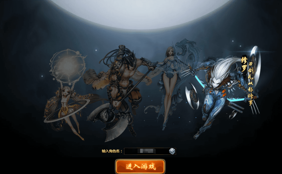 水墨仙侠ARPG页游【神女天下】最新整理单机一键即玩镜像端+Linux手工服务端+GM充值后台+详细搭建教程-菜狗游戏小窝