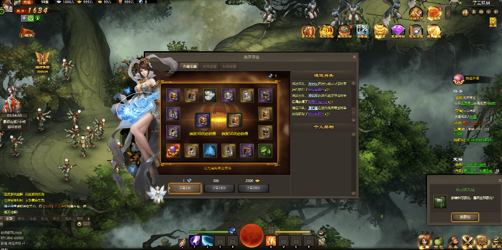 图片[2]-水墨仙侠ARPG页游【神女天下】最新整理单机一键即玩镜像端+Linux手工服务端+GM充值后台+详细搭建教程-菜狗游戏小窝