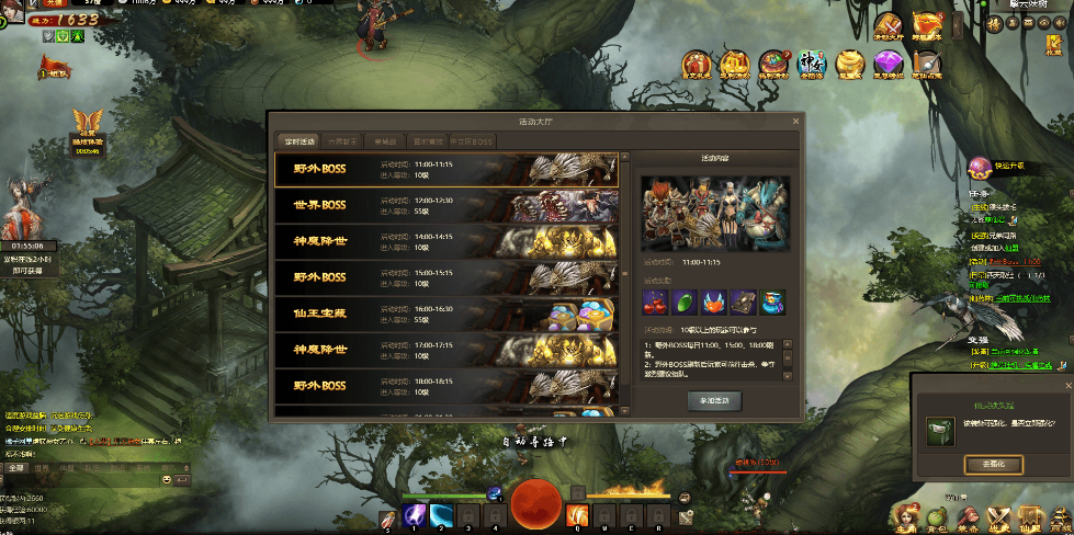 图片[3]-水墨仙侠ARPG页游【神女天下】最新整理单机一键即玩镜像端+Linux手工服务端+GM充值后台+详细搭建教程-菜狗游戏小窝