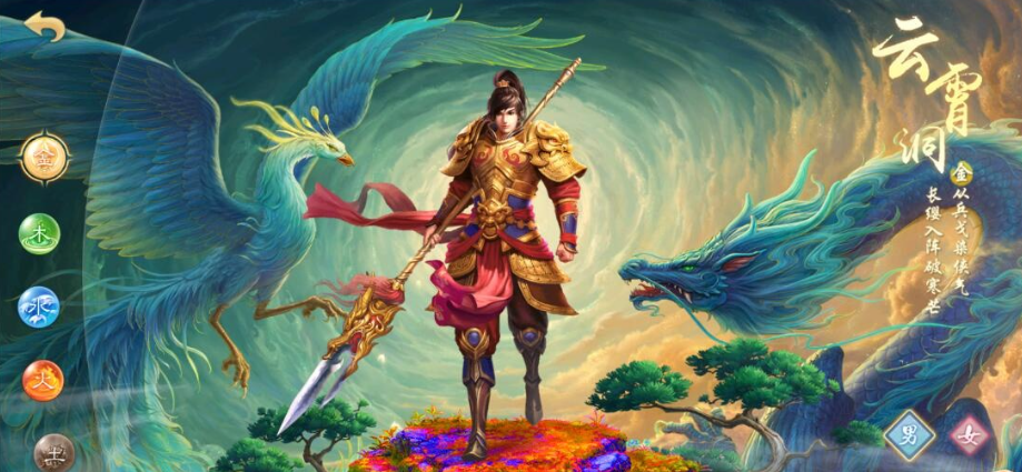 经典回合手游【某道-无极】最新整理VM一键单机版+Win系手工外网端+视频教程+安卓端+GM控制面板-菜狗游戏小窝