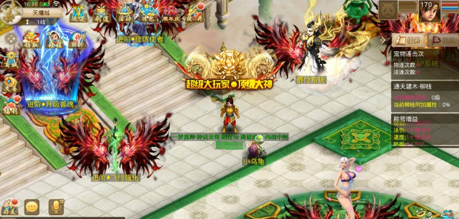 图片[2]-经典回合手游【某道-无极】最新整理VM一键单机版+Win系手工外网端+视频教程+安卓端+GM控制面板-菜狗游戏小窝