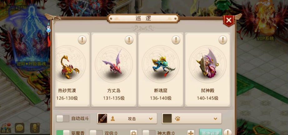 图片[3]-经典回合手游【某道-无极】最新整理VM一键单机版+Win系手工外网端+视频教程+安卓端+GM控制面板-菜狗游戏小窝