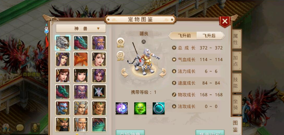 图片[4]-经典回合手游【某道-无极】最新整理VM一键单机版+Win系手工外网端+视频教程+安卓端+GM控制面板-菜狗游戏小窝