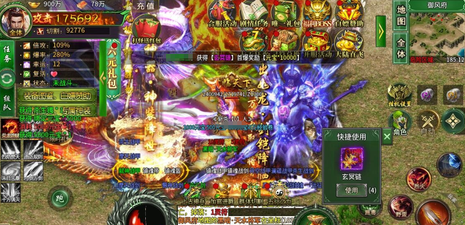 最新整理传奇【996引擎】最强神兵16大陆修复版特色版本基本无BUG一键单机版解压即撸+视频教程+GM后台面板及全物品ID-菜狗游戏小窝